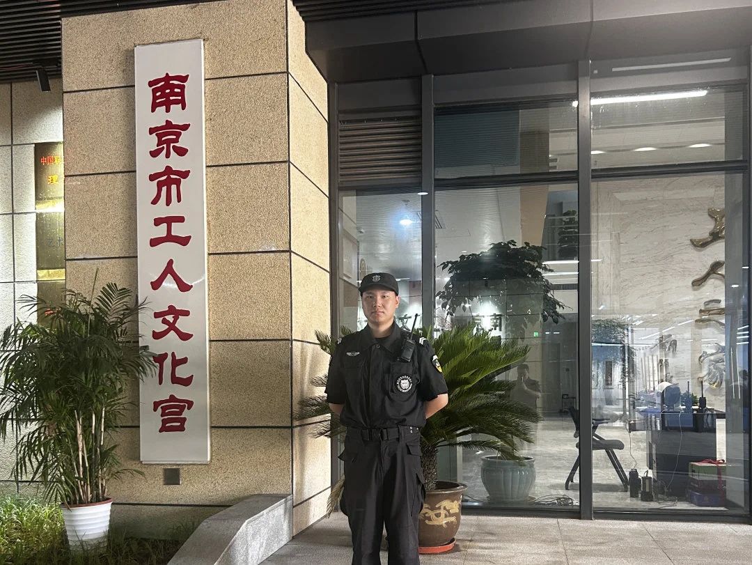 C:/Users/Administrator/Desktop/月滿中秋，南京市保安服務(wù)有限公司祝您中秋節(jié)快樂！/4.jpg4