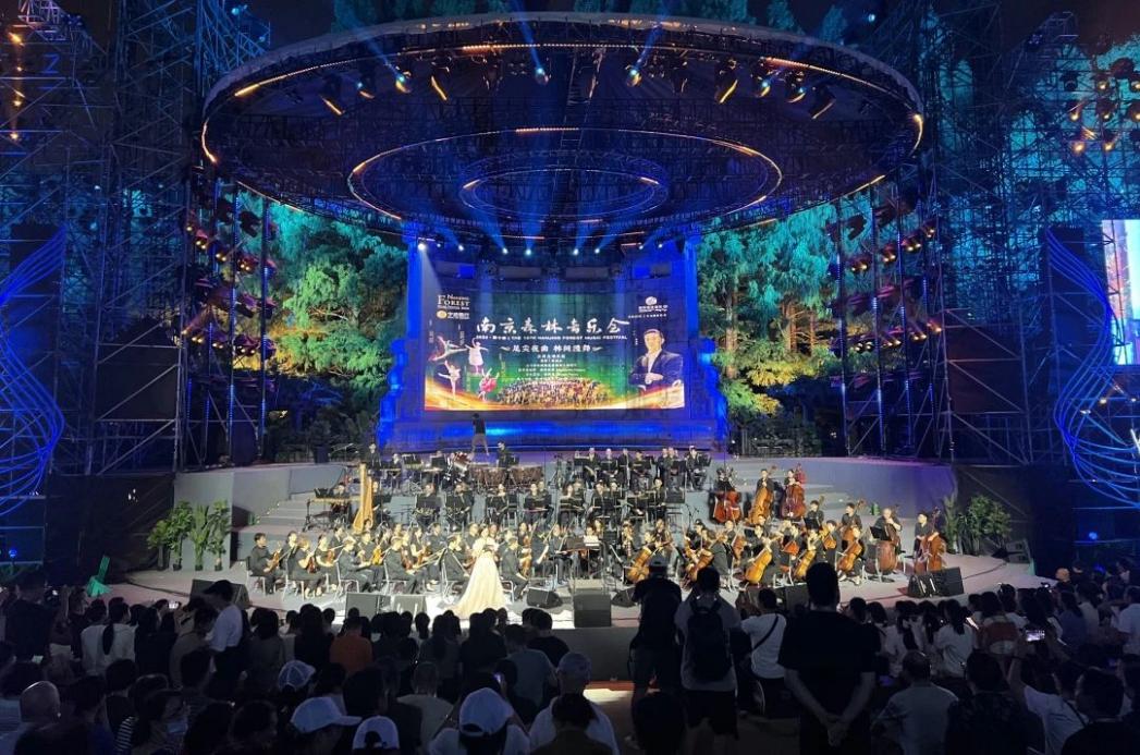 C:/Users/BA/Desktop/“安保鐵軍、硬核保障”2024系列報(bào)道四十三——月滿中秋，南京市保安服務(wù)有限公司圓滿護(hù)航“2024 南京森林音樂會(huì)”/1.jpg1